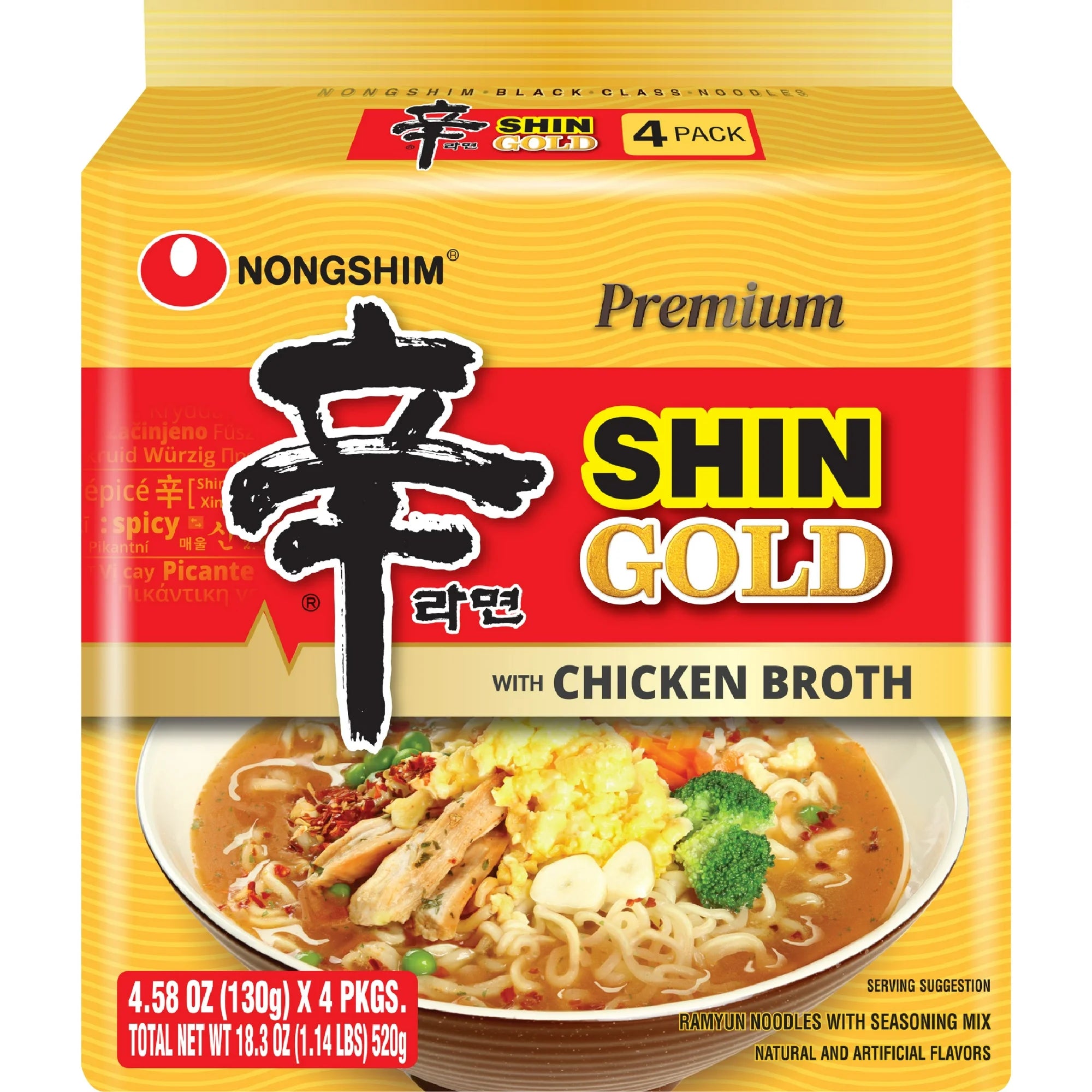 Shin Gold Chicken
