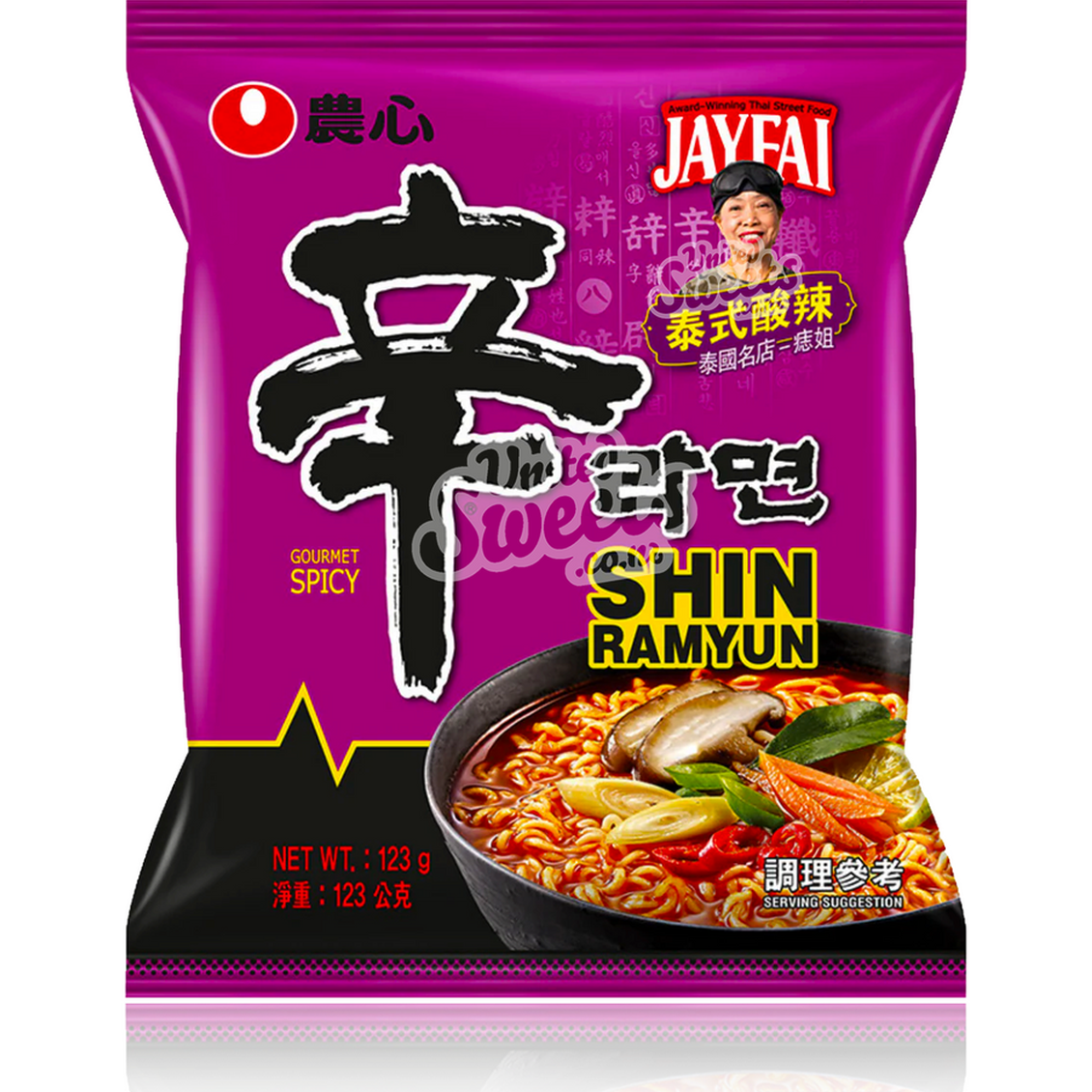 Shin Tom Yum