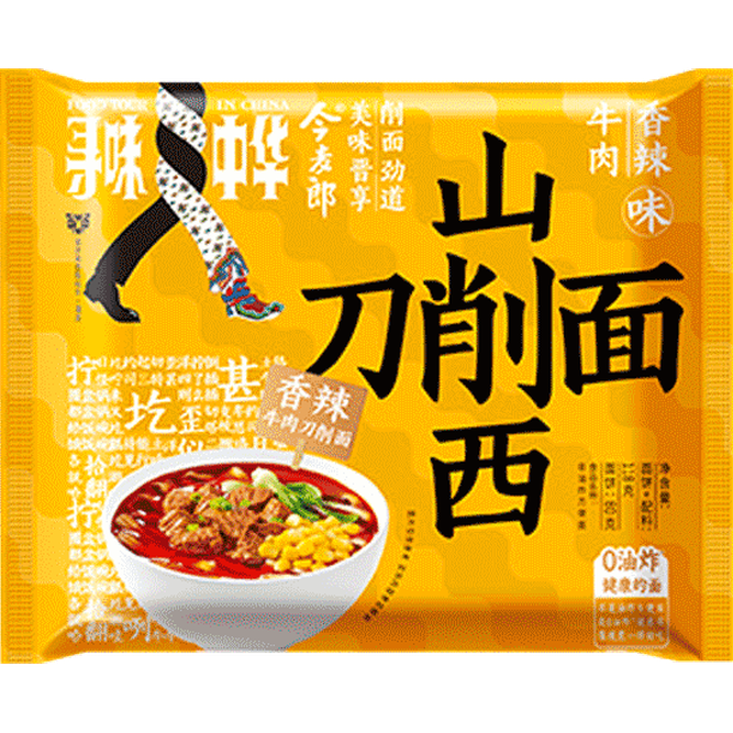 JML Shanxi Daoxiao