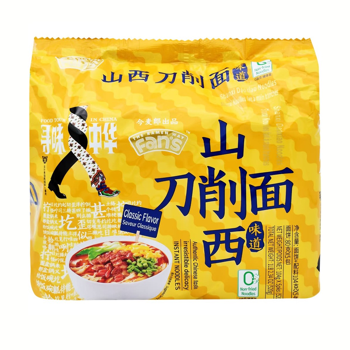JML Shanxi Daoxiao