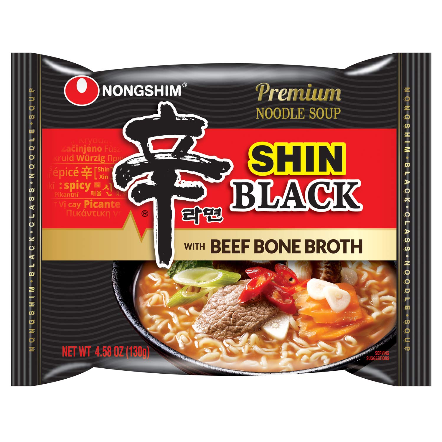 Shin Black Beef
