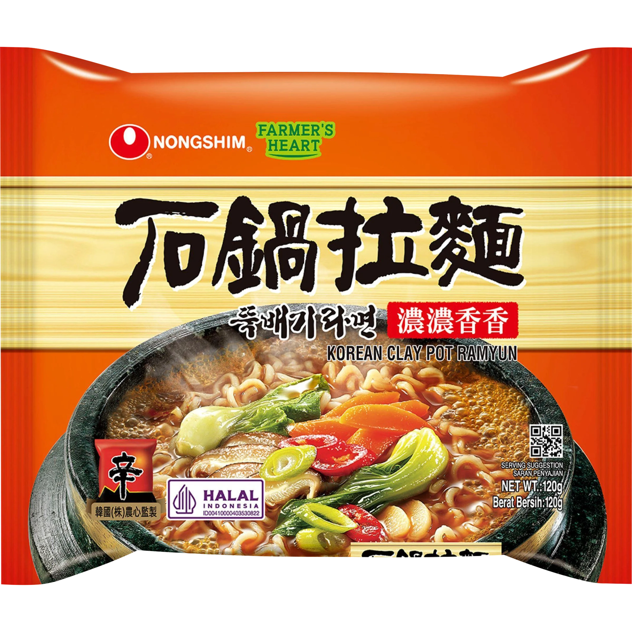 Nongshim "Clay Pot" Miso Vegetables
