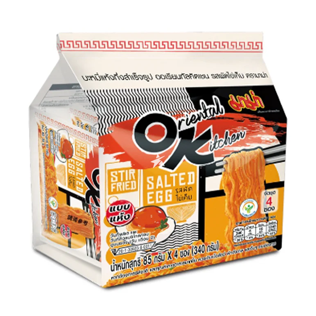 Oriental Kitchen Salted Egg