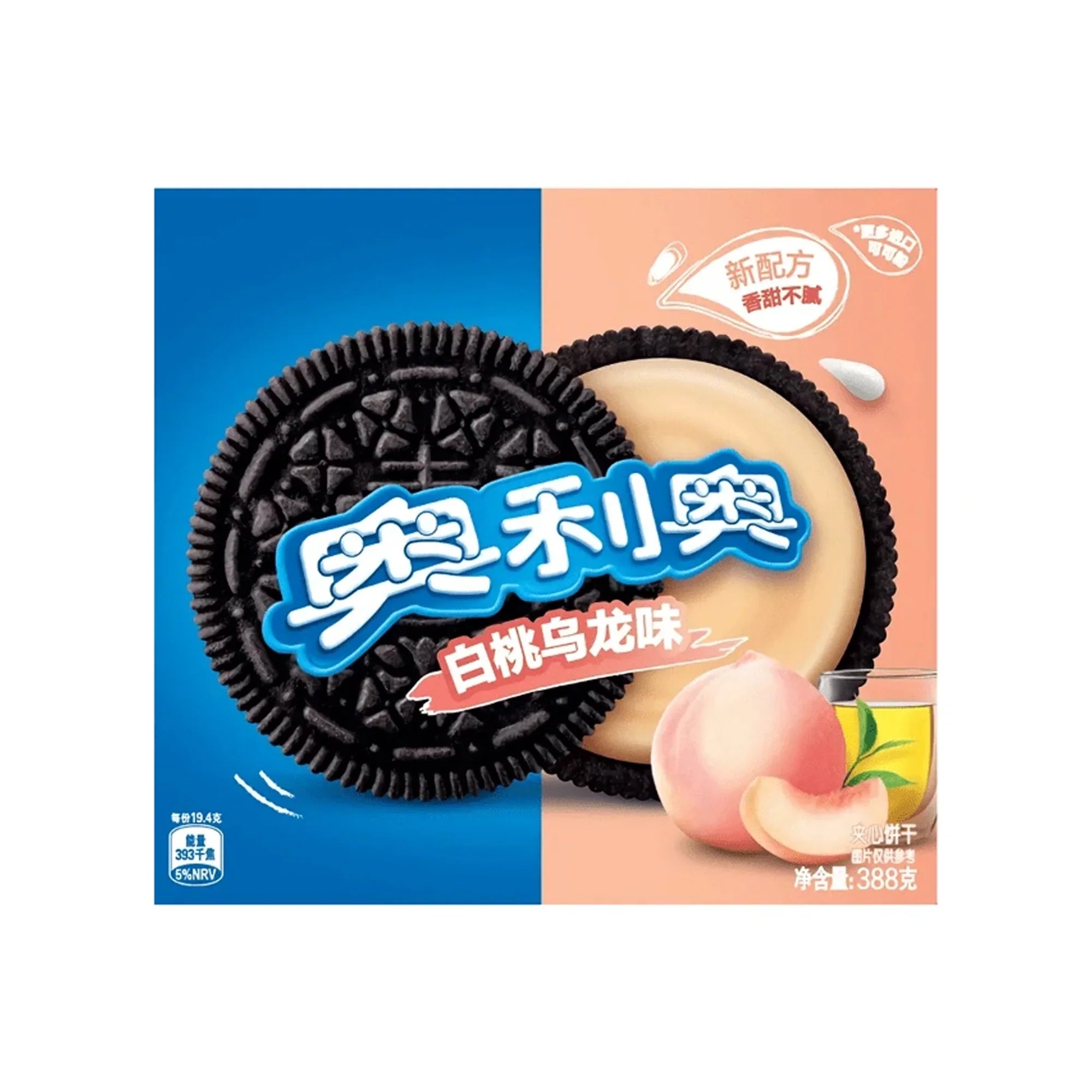Oreo Oolong Tea Peach