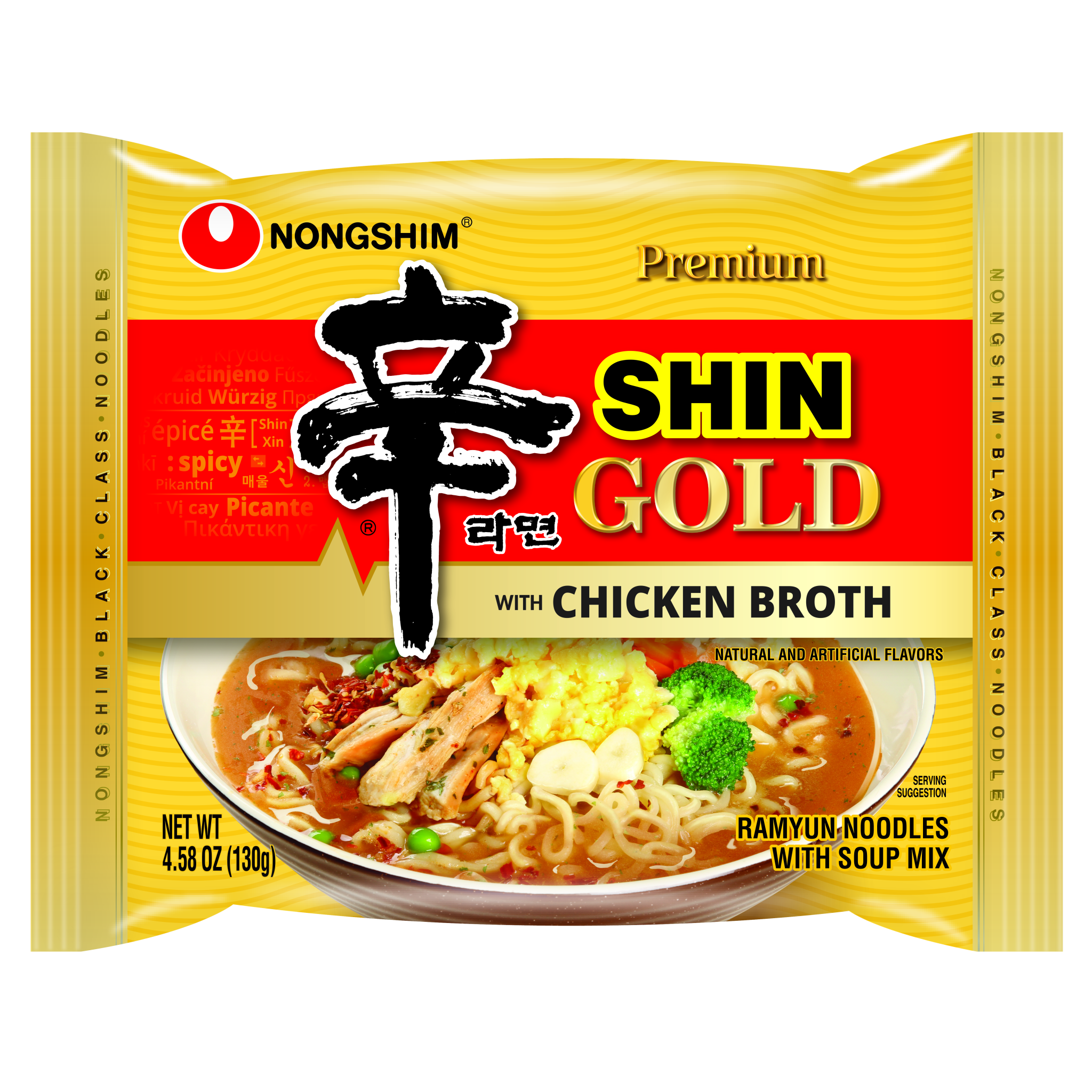 Nongshim