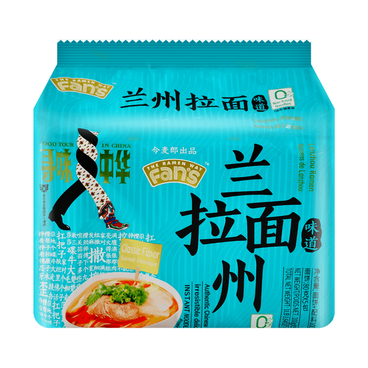 Lanzhou Flavor Classique